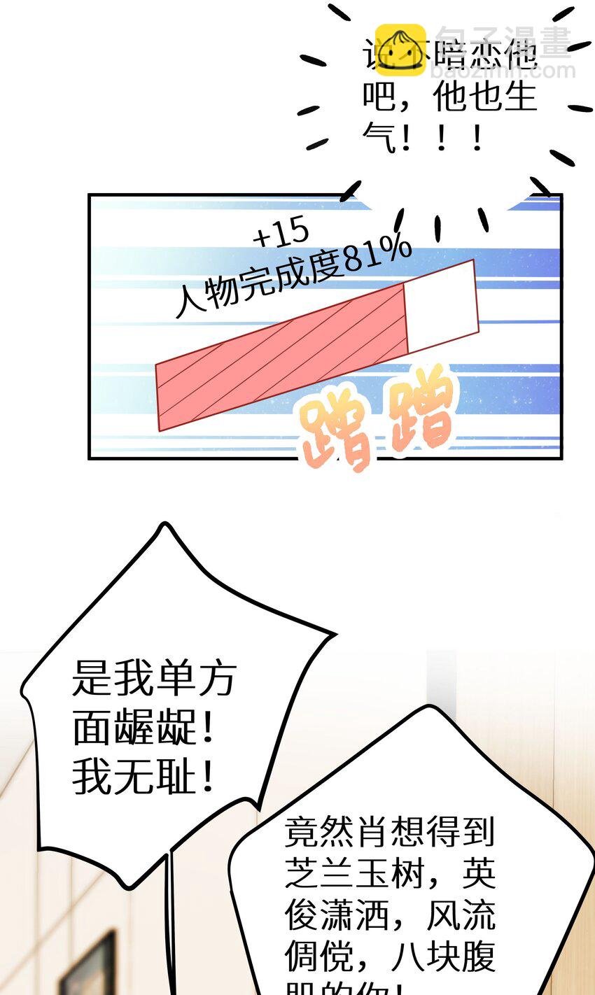 014 他有八块腹肌