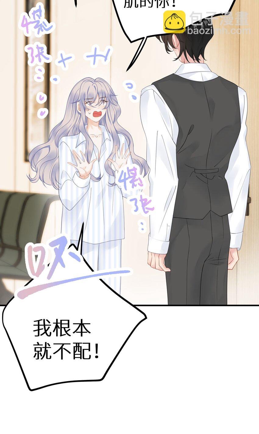 014 他有八块腹肌