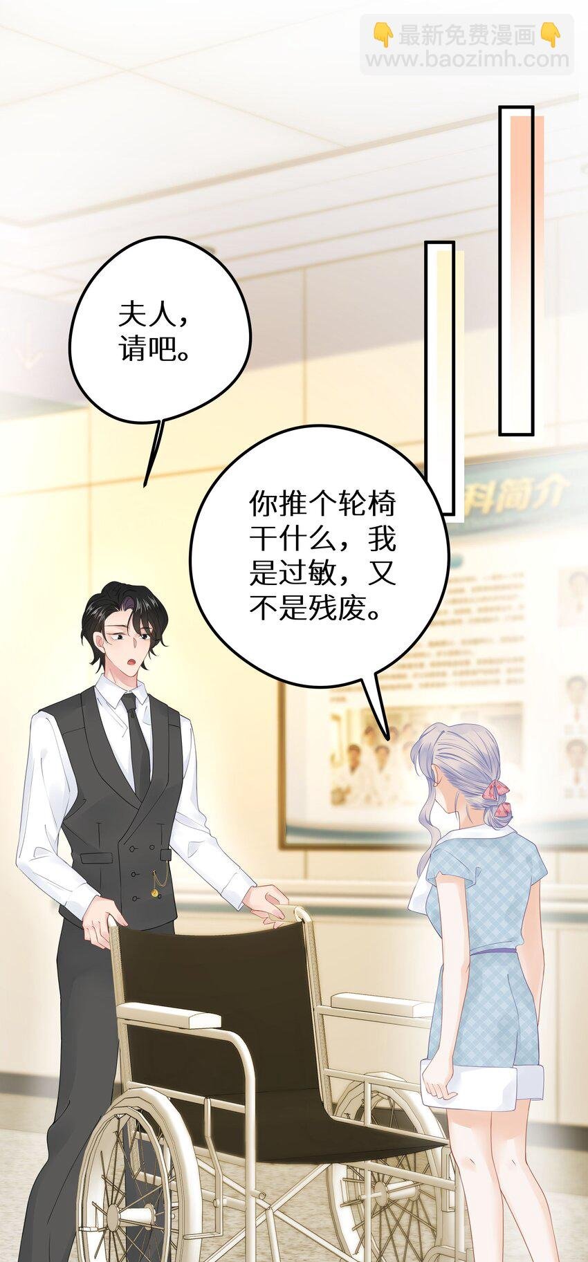 014 他有八块腹肌