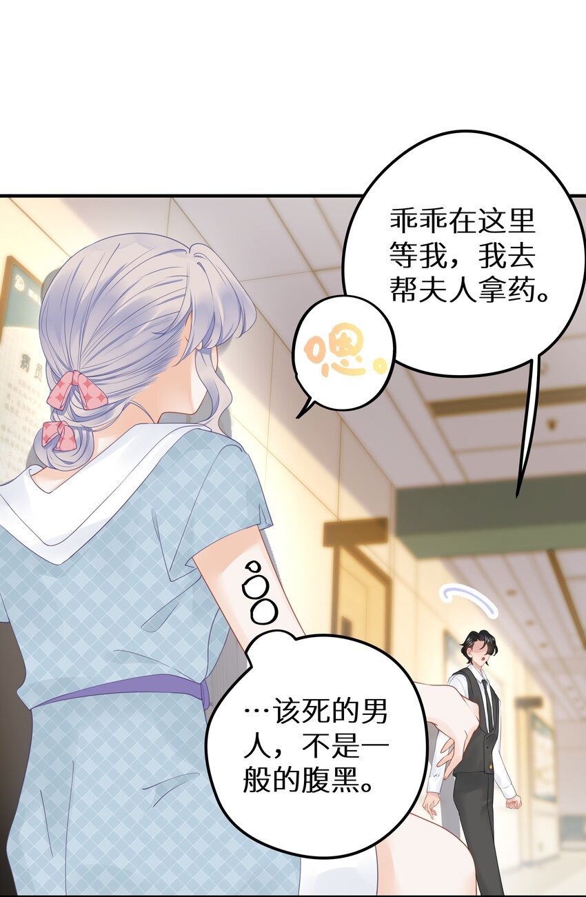 014 他有八块腹肌