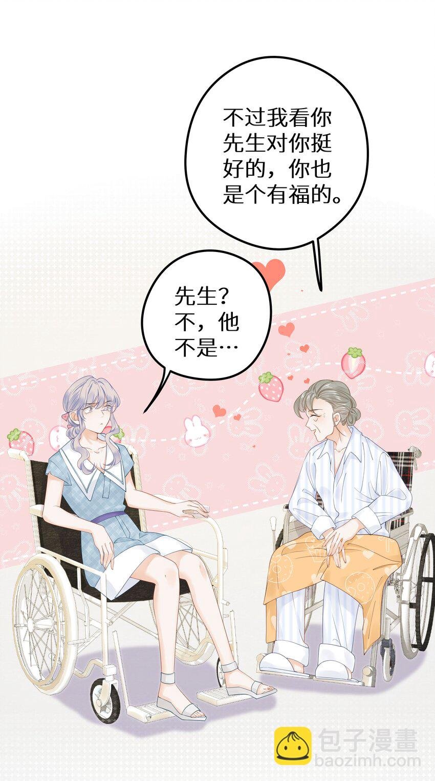 014 他有八块腹肌