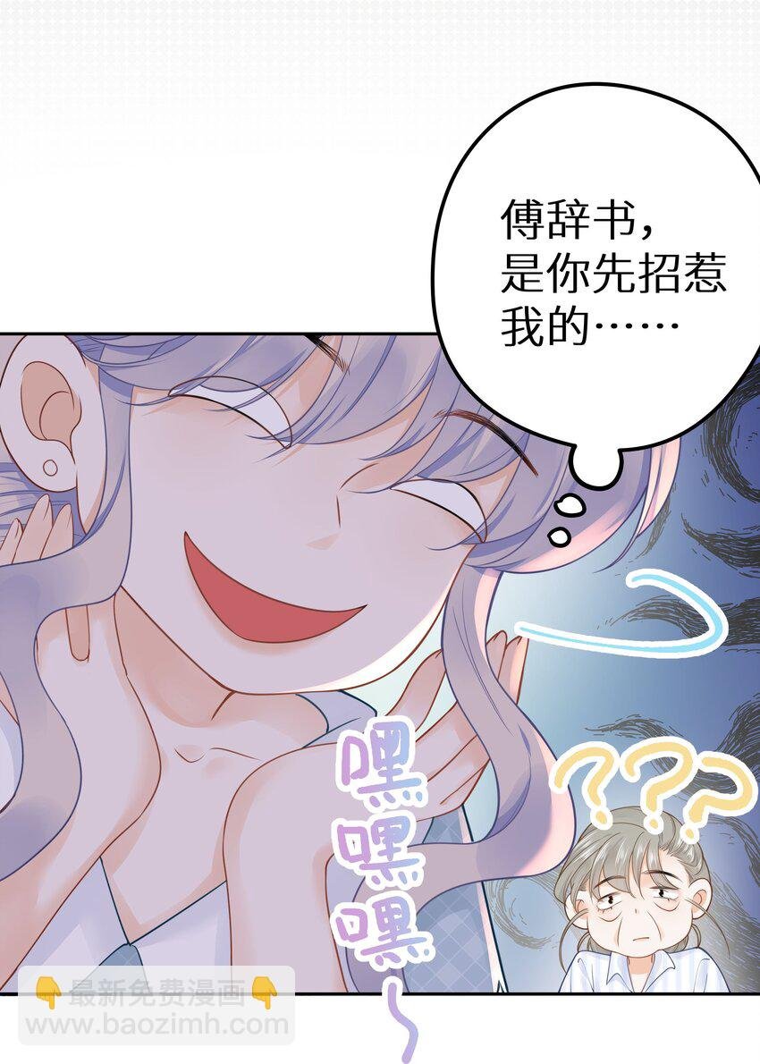 014 他有八块腹肌