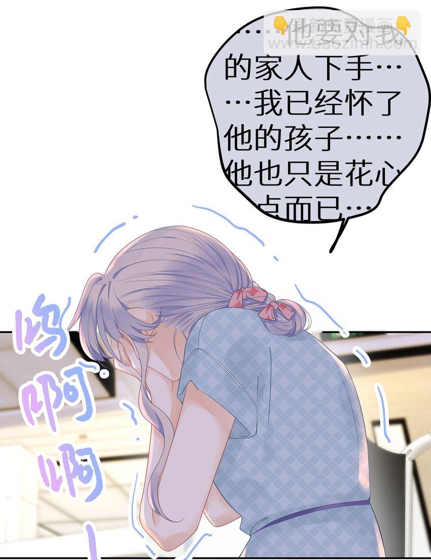 014 他有八块腹肌