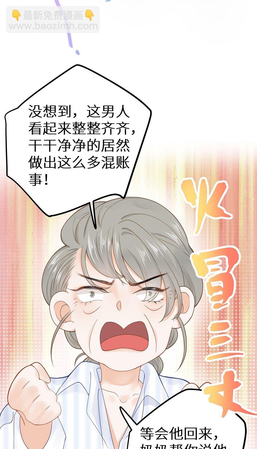014 他有八块腹肌