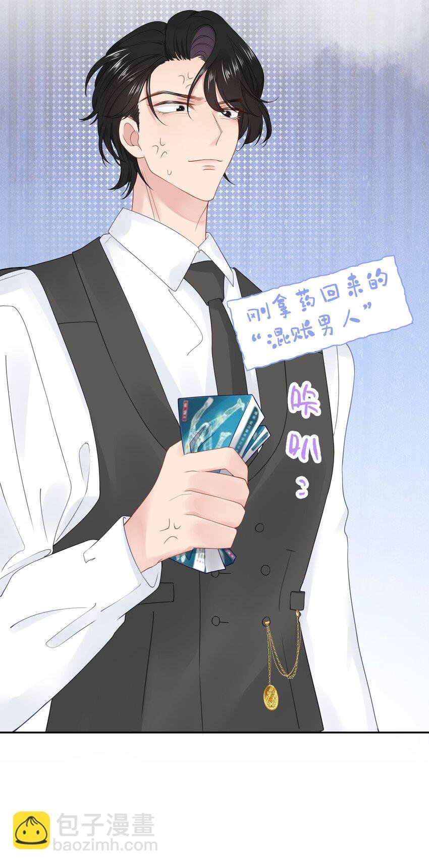 014 他有八块腹肌