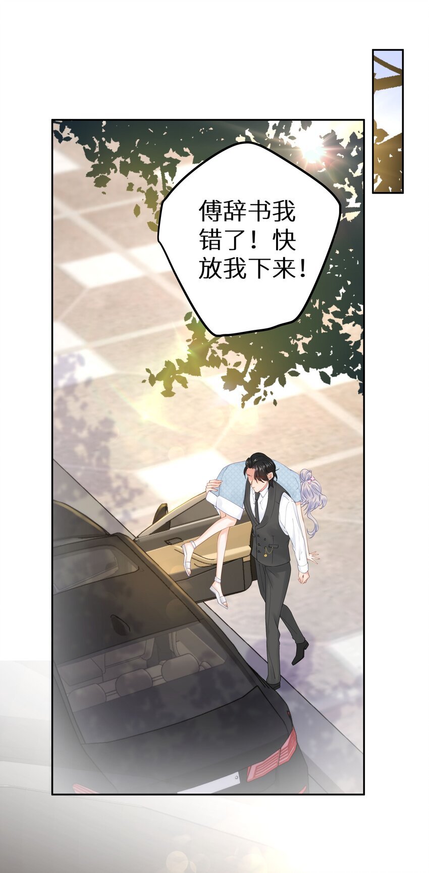014 他有八块腹肌