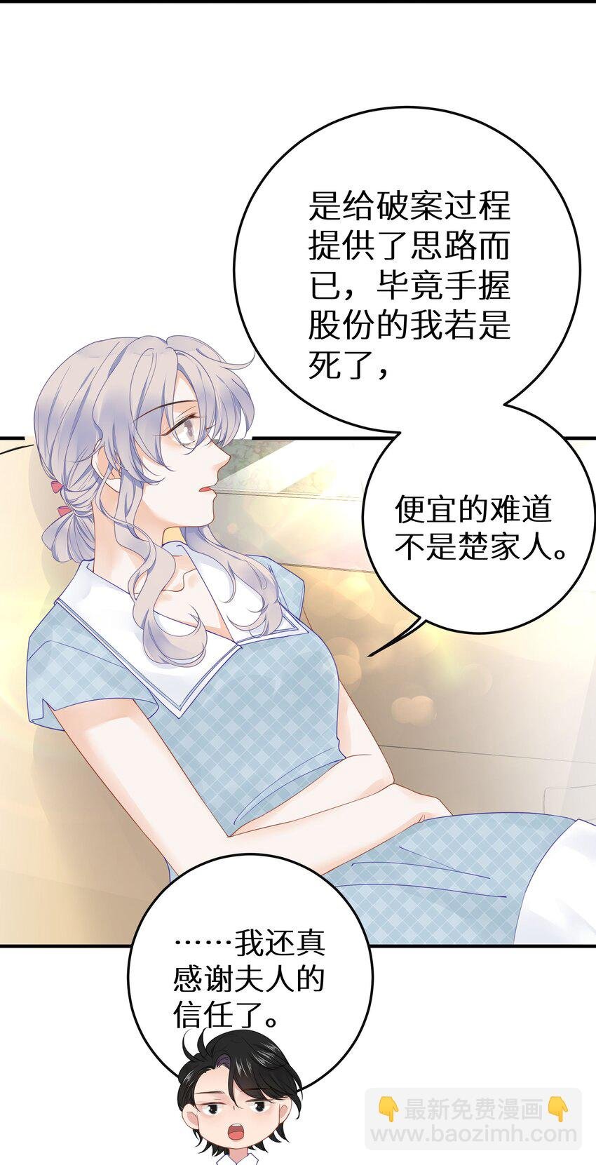 015 我们结盟吧！+活动开奖