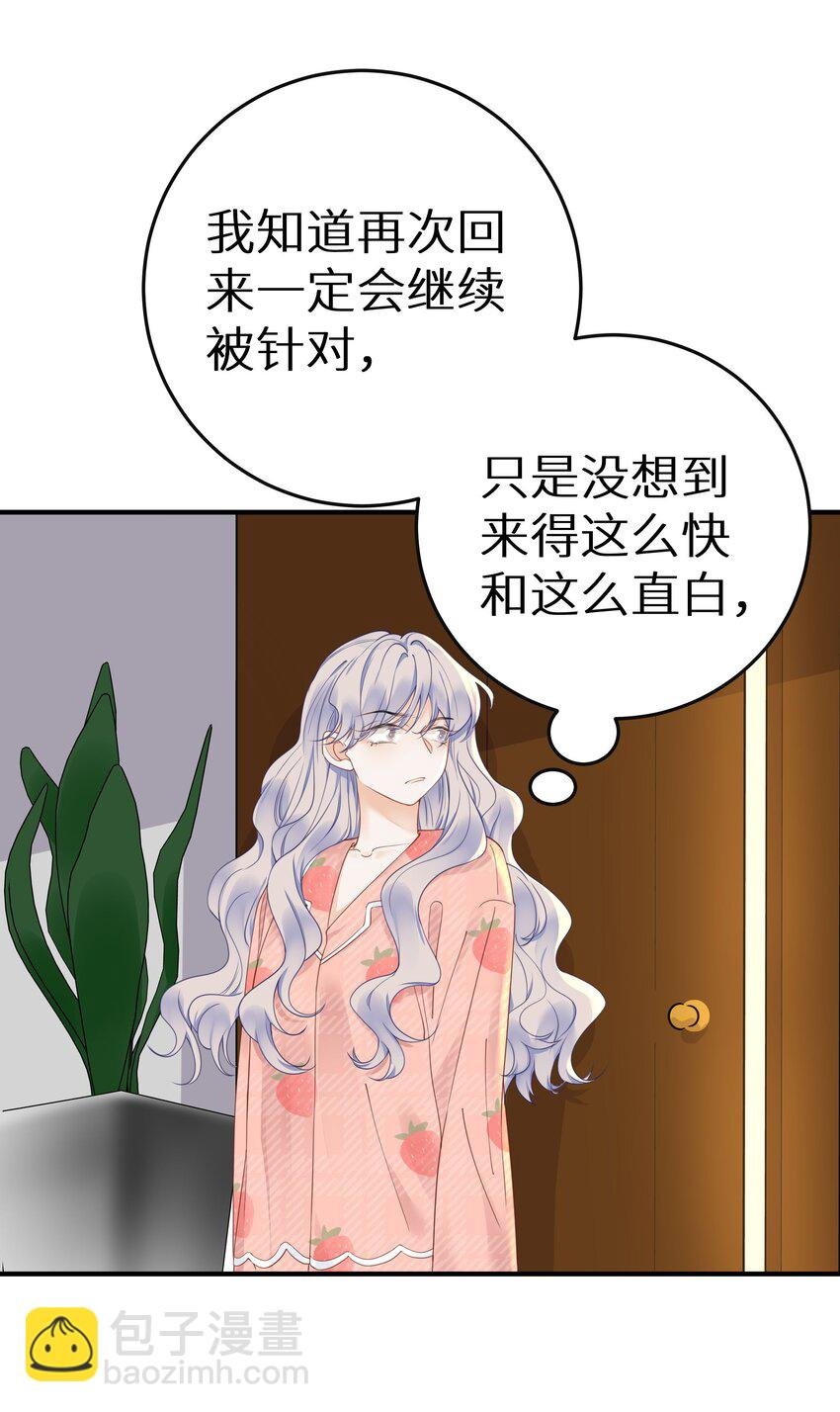 015 我们结盟吧！+活动开奖