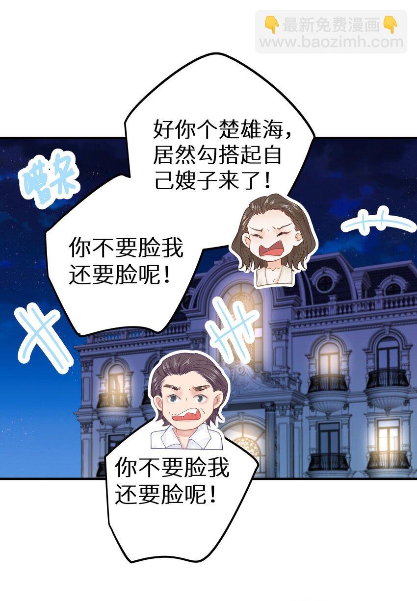 015 我们结盟吧！+活动开奖
