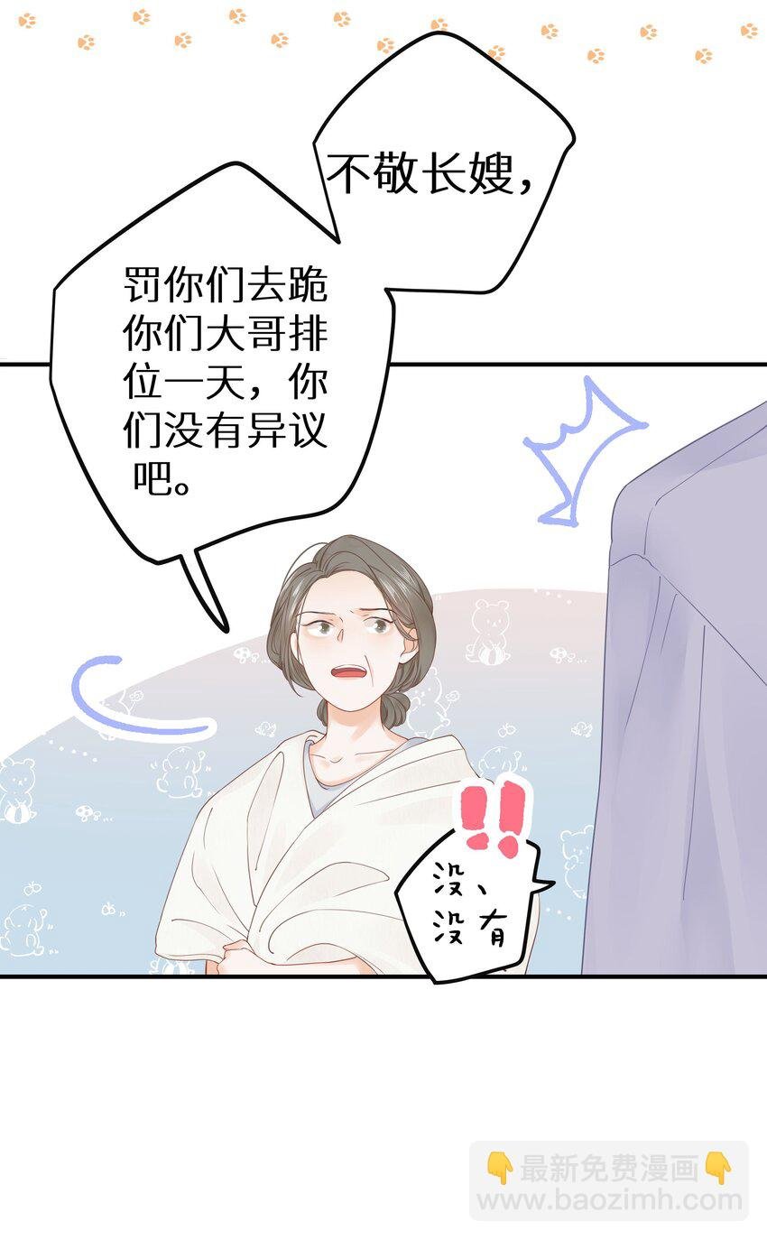 015 我们结盟吧！+活动开奖