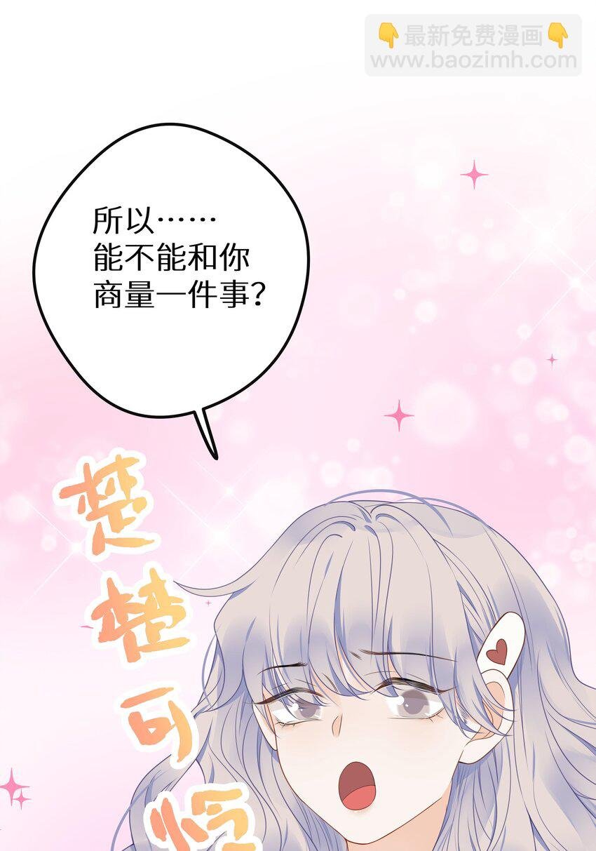 015 我们结盟吧！+活动开奖