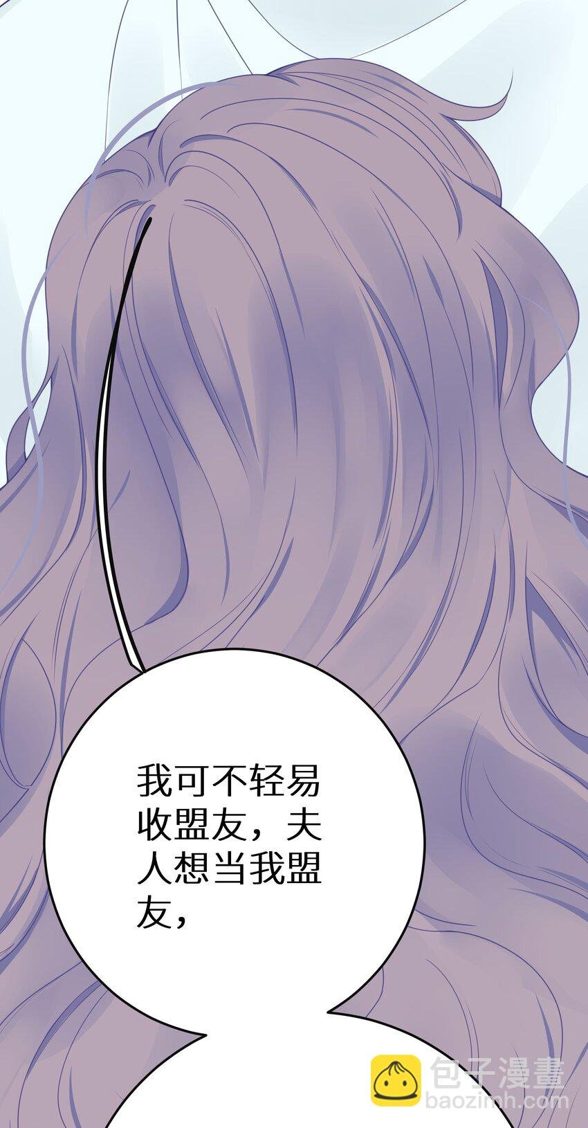 015 我们结盟吧！+活动开奖
