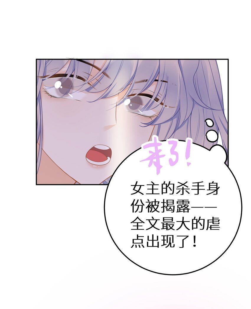 017 双面娇妻的另一面+活动开奖