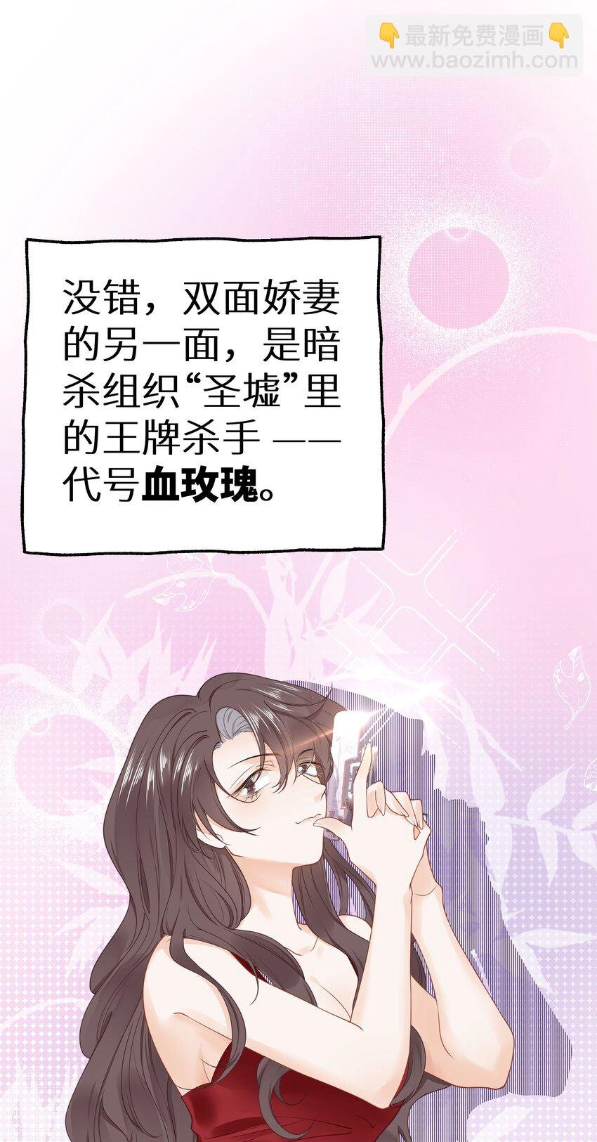 017 双面娇妻的另一面+活动开奖