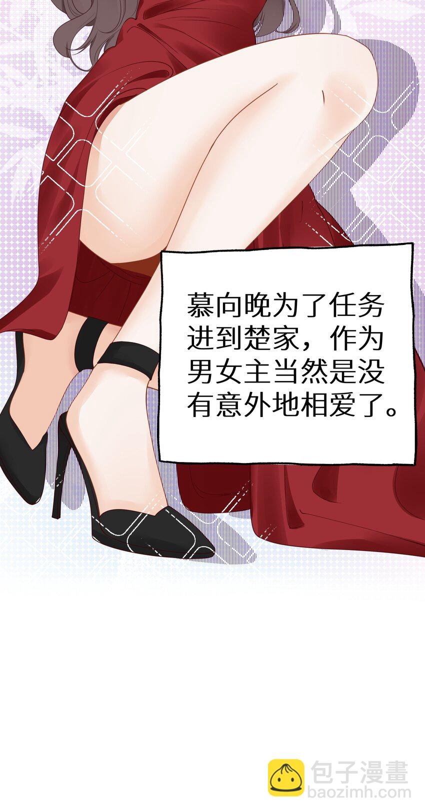 017 双面娇妻的另一面+活动开奖