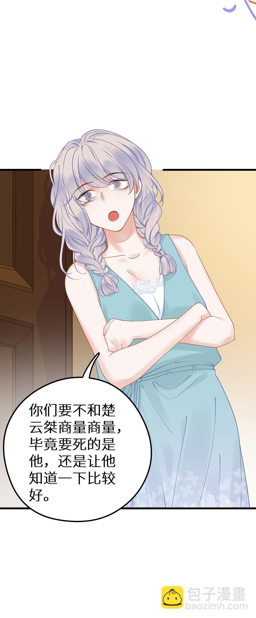 017 双面娇妻的另一面+活动开奖
