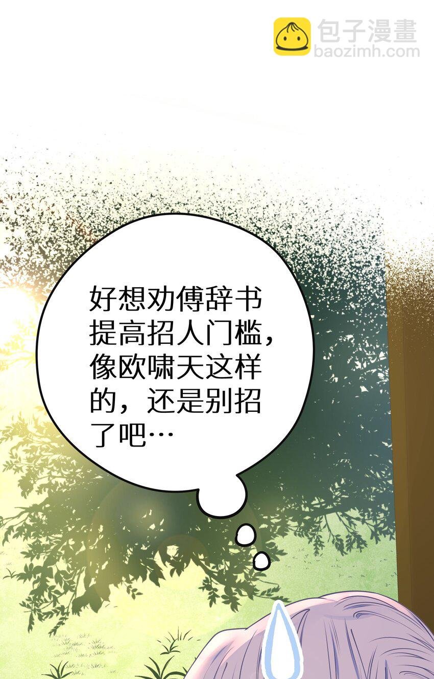 017 双面娇妻的另一面+活动开奖