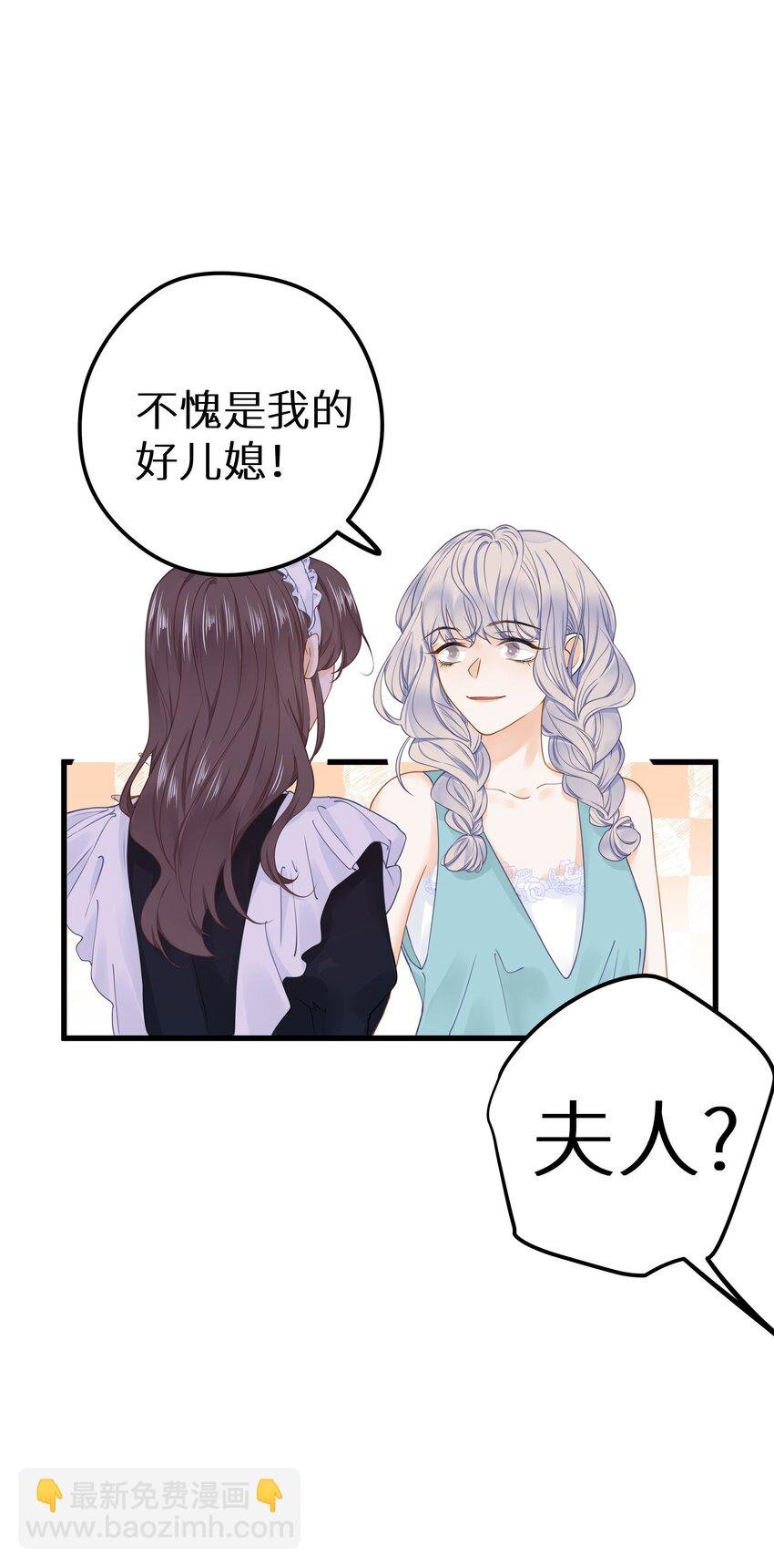 017 双面娇妻的另一面+活动开奖