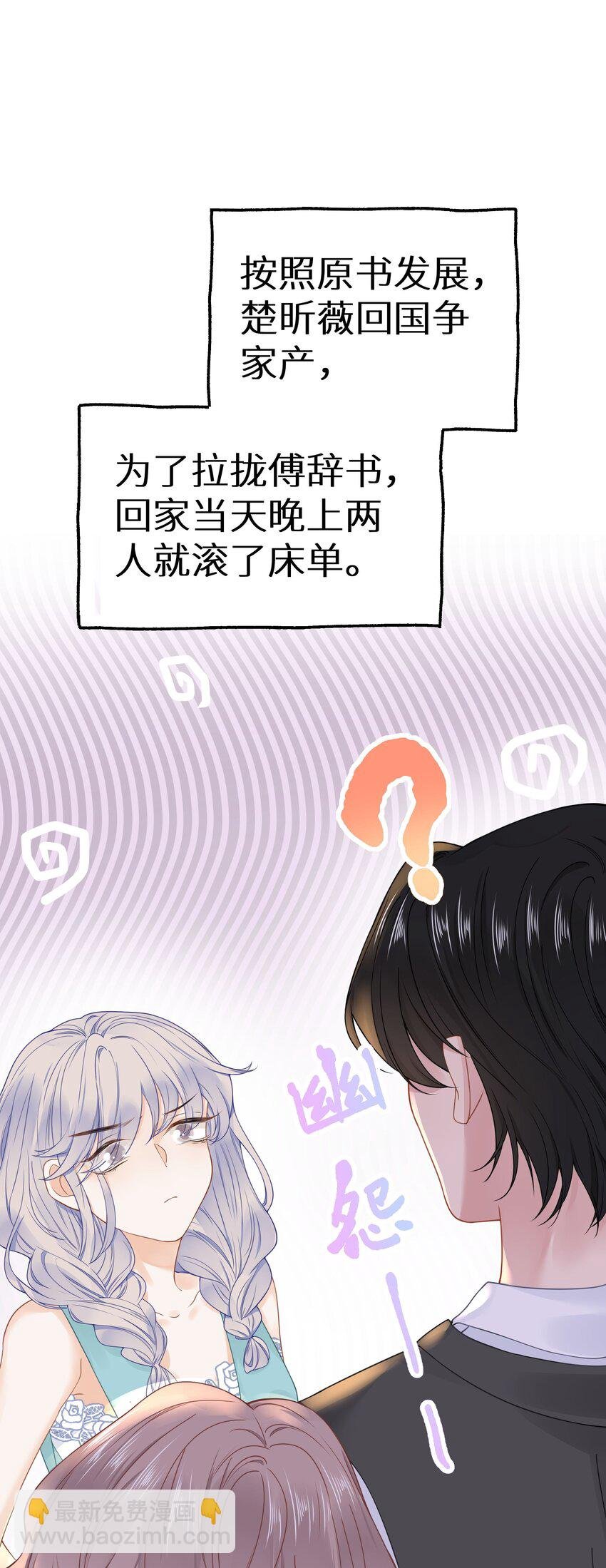 017 双面娇妻的另一面+活动开奖