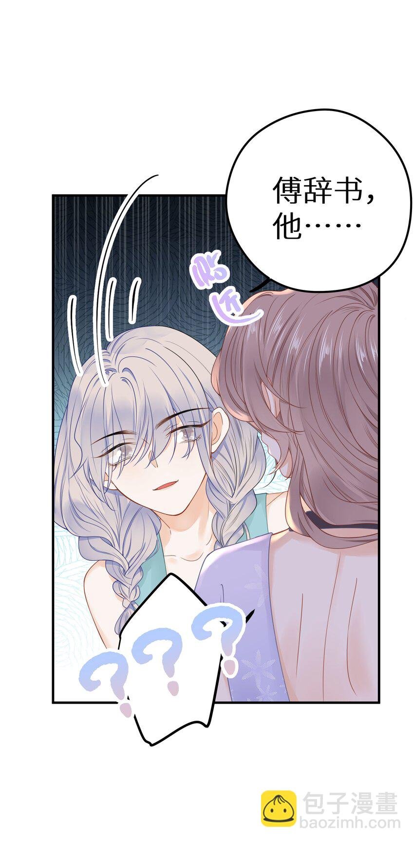 017 双面娇妻的另一面+活动开奖