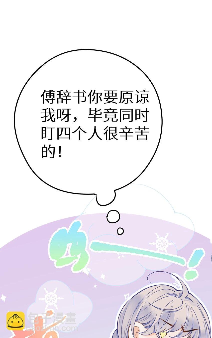 017 双面娇妻的另一面+活动开奖