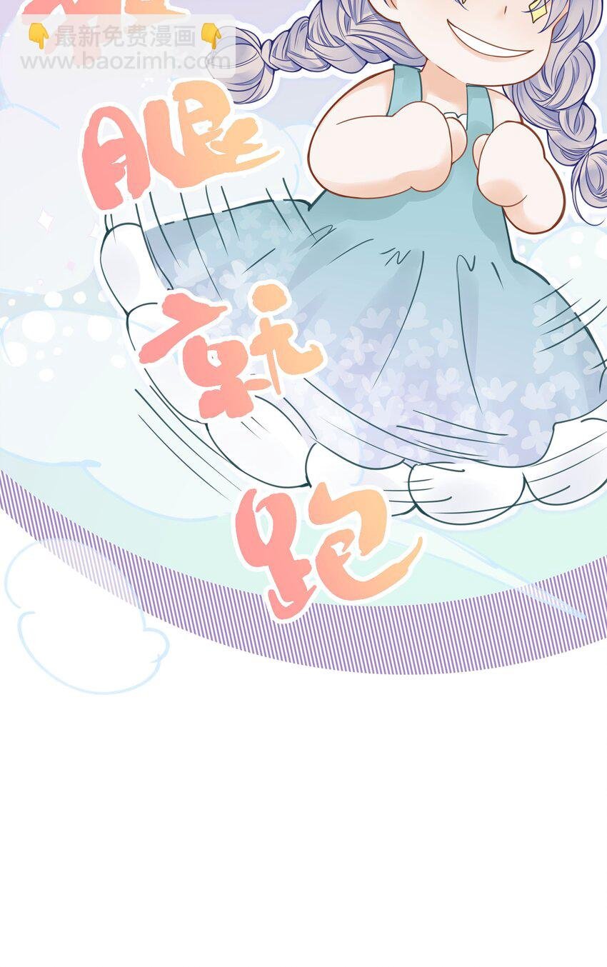 017 双面娇妻的另一面+活动开奖