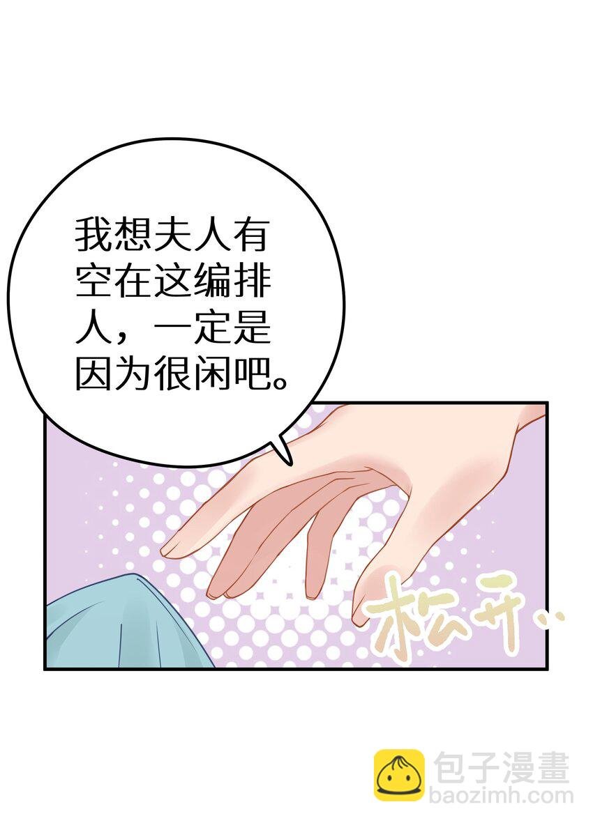 017 双面娇妻的另一面+活动开奖