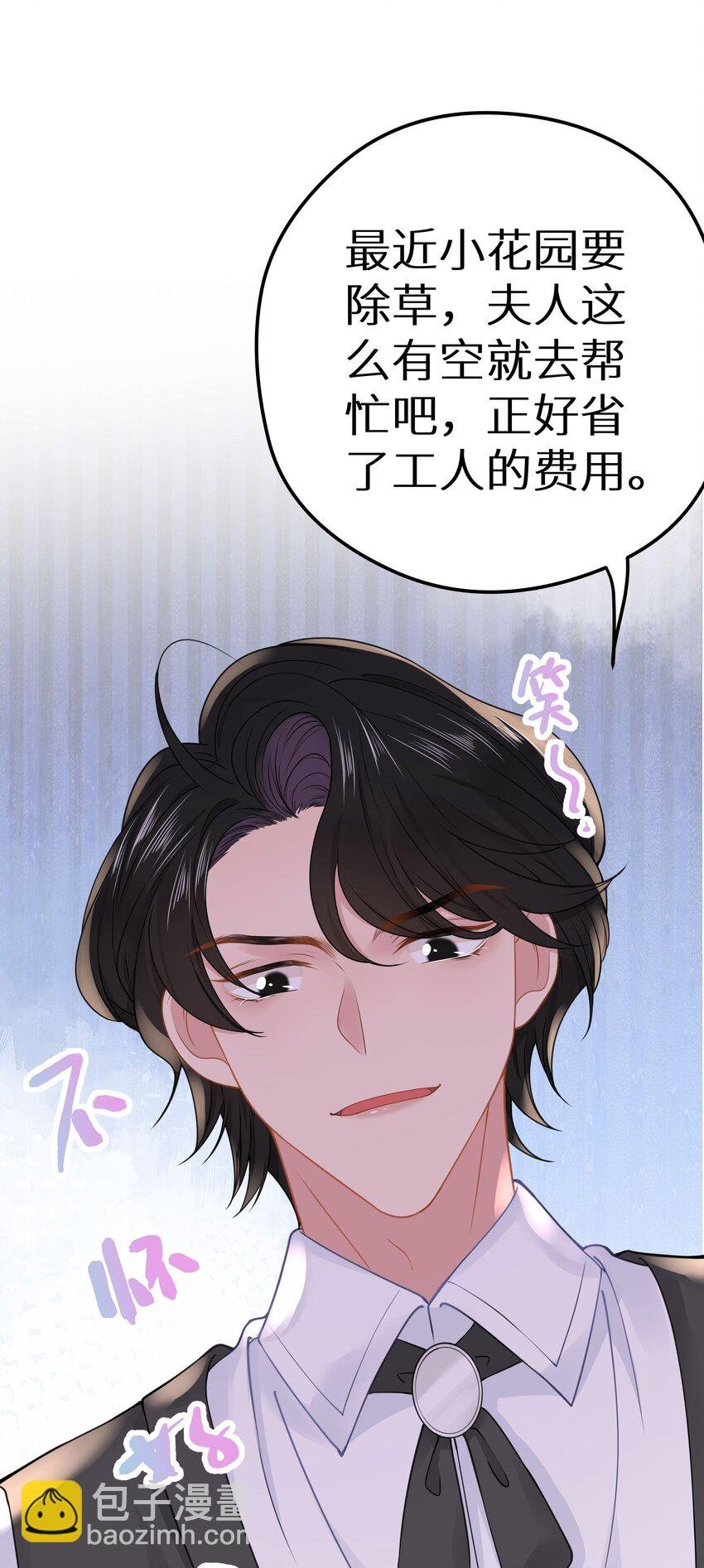 017 双面娇妻的另一面+活动开奖