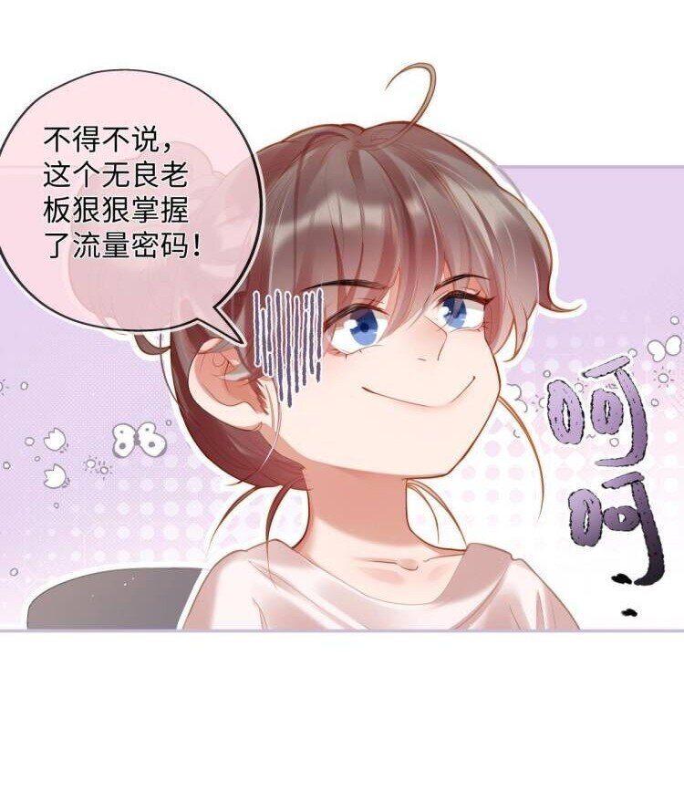 预告 每周六更新