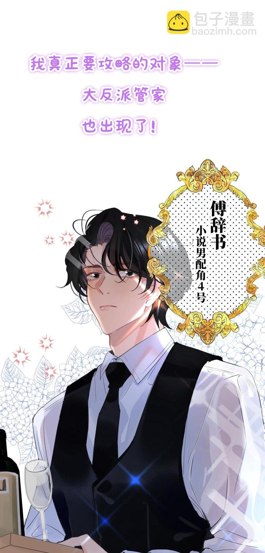预告 每周六更新