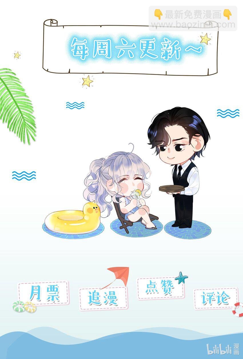 预告 每周六更新
