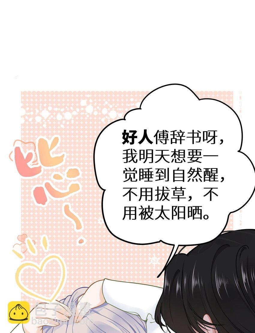 018 你有变好一点点吗？