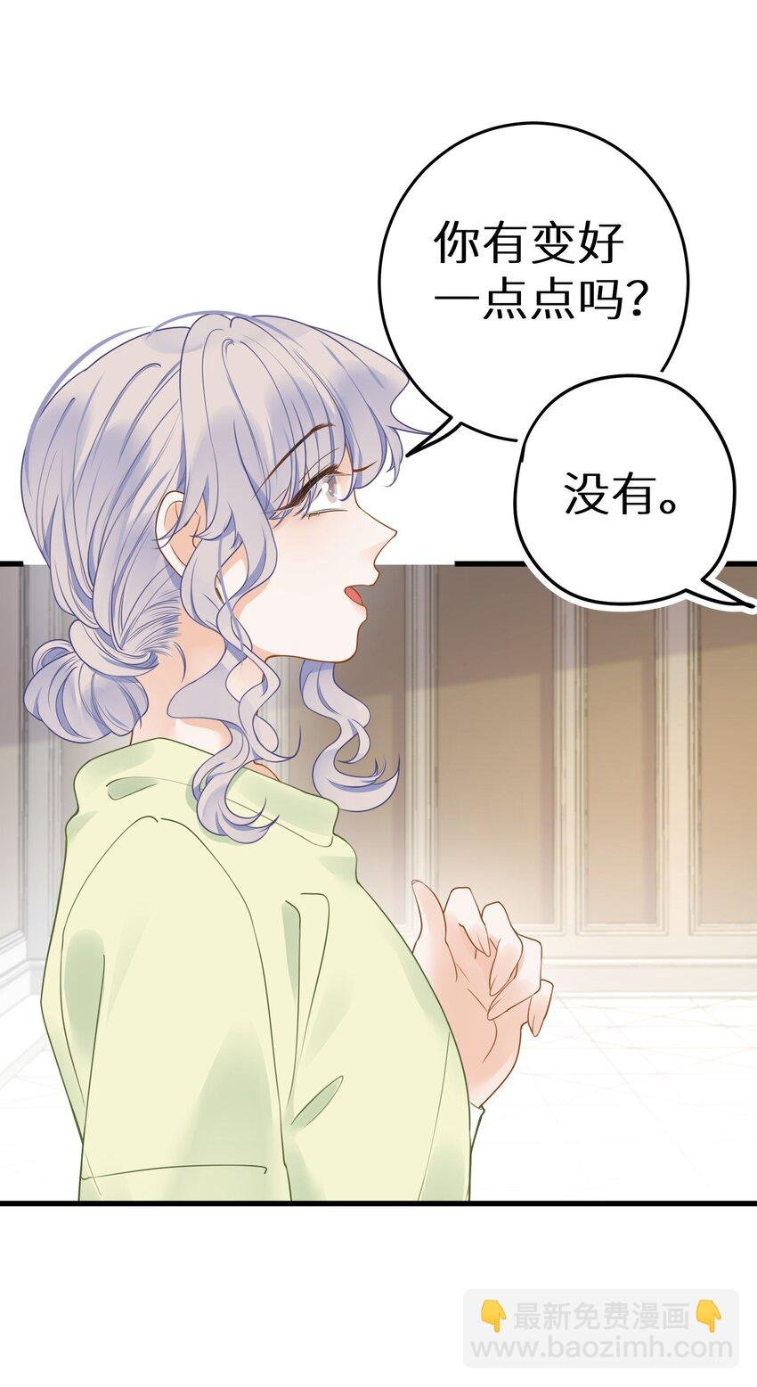 018 你有变好一点点吗？