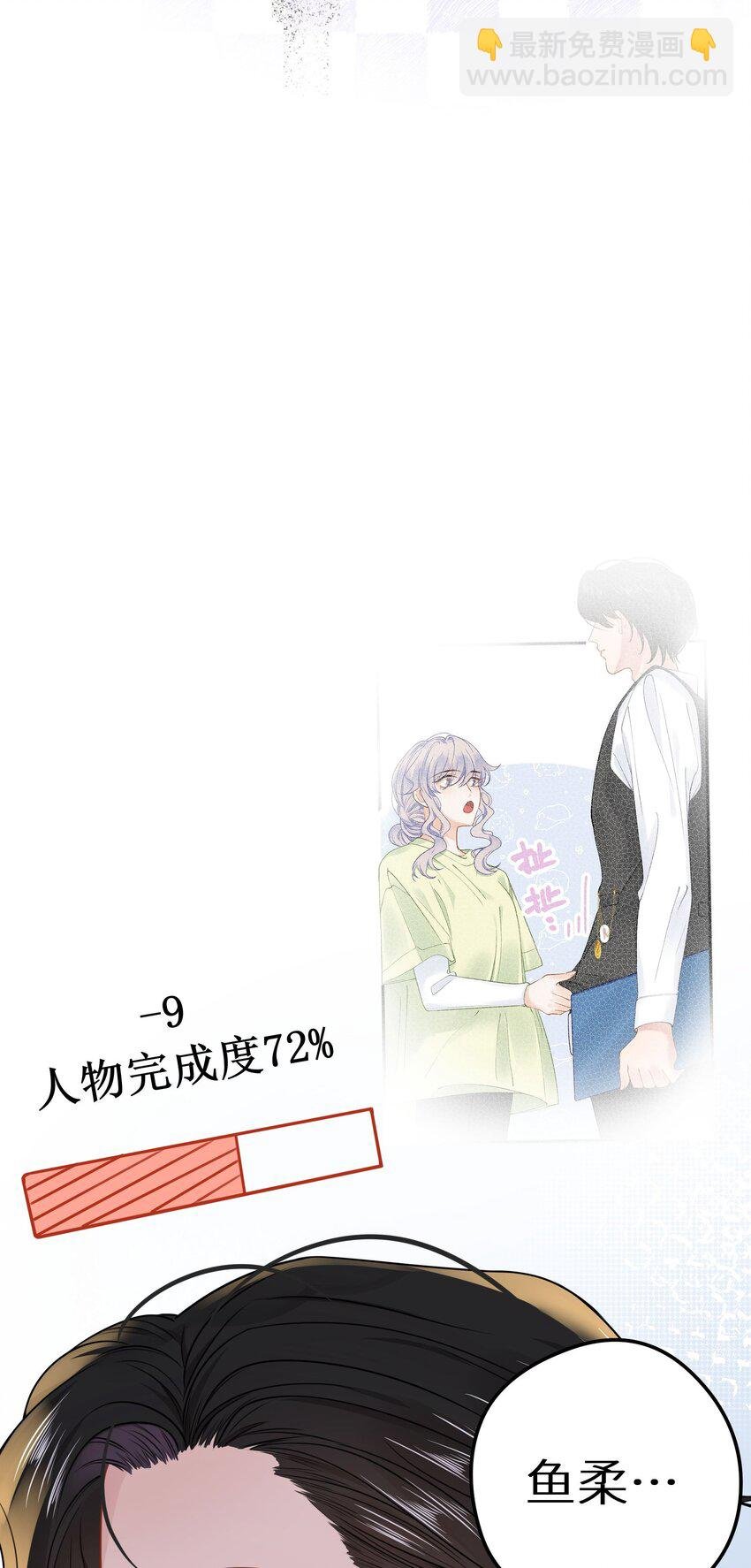 018 你有变好一点点吗？