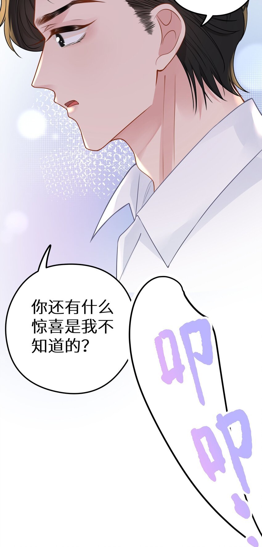 018 你有变好一点点吗？