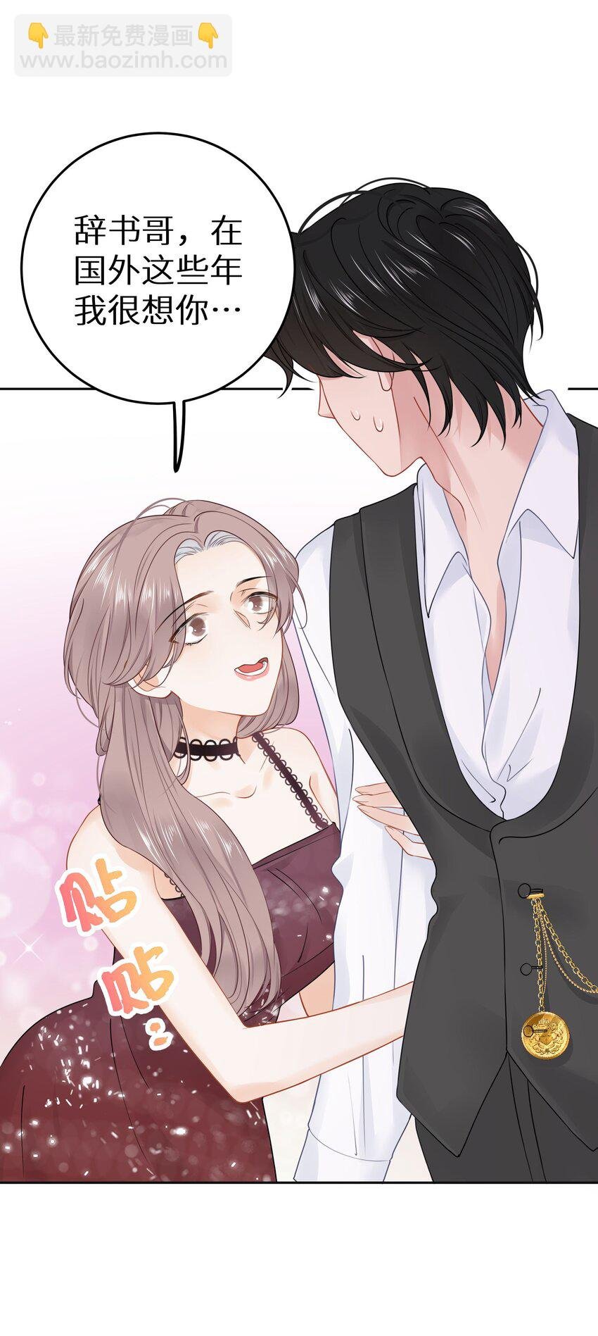 018 你有变好一点点吗？