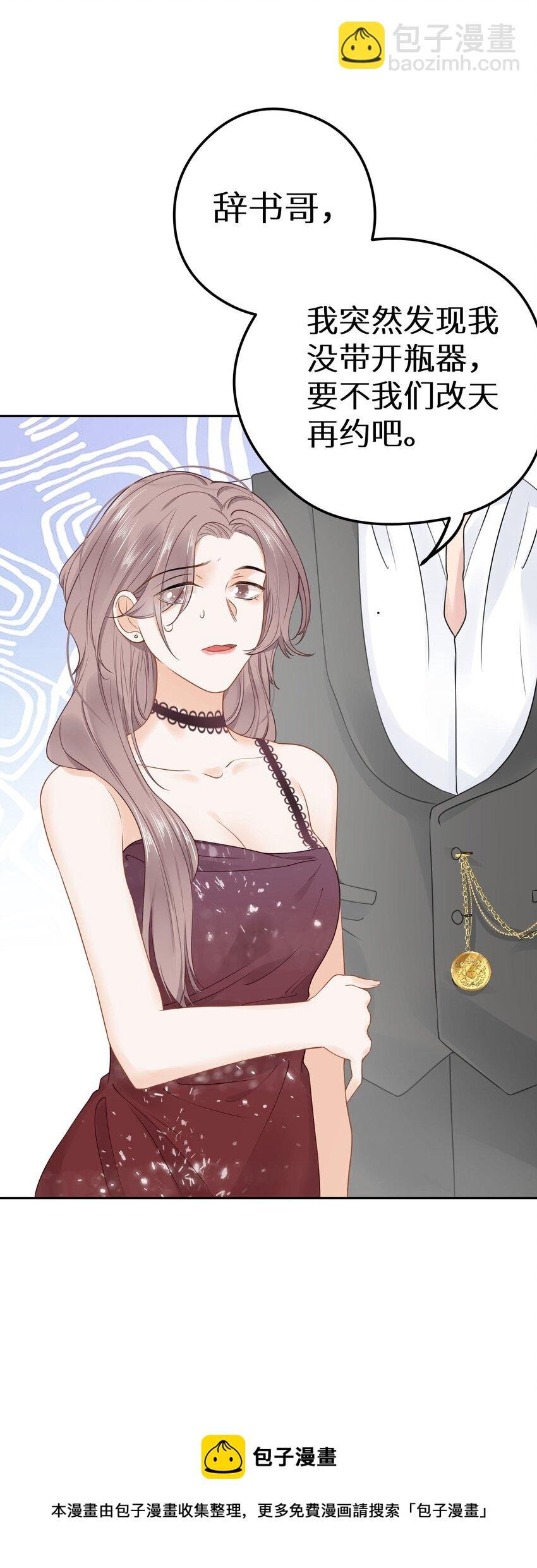 018 你有变好一点点吗？