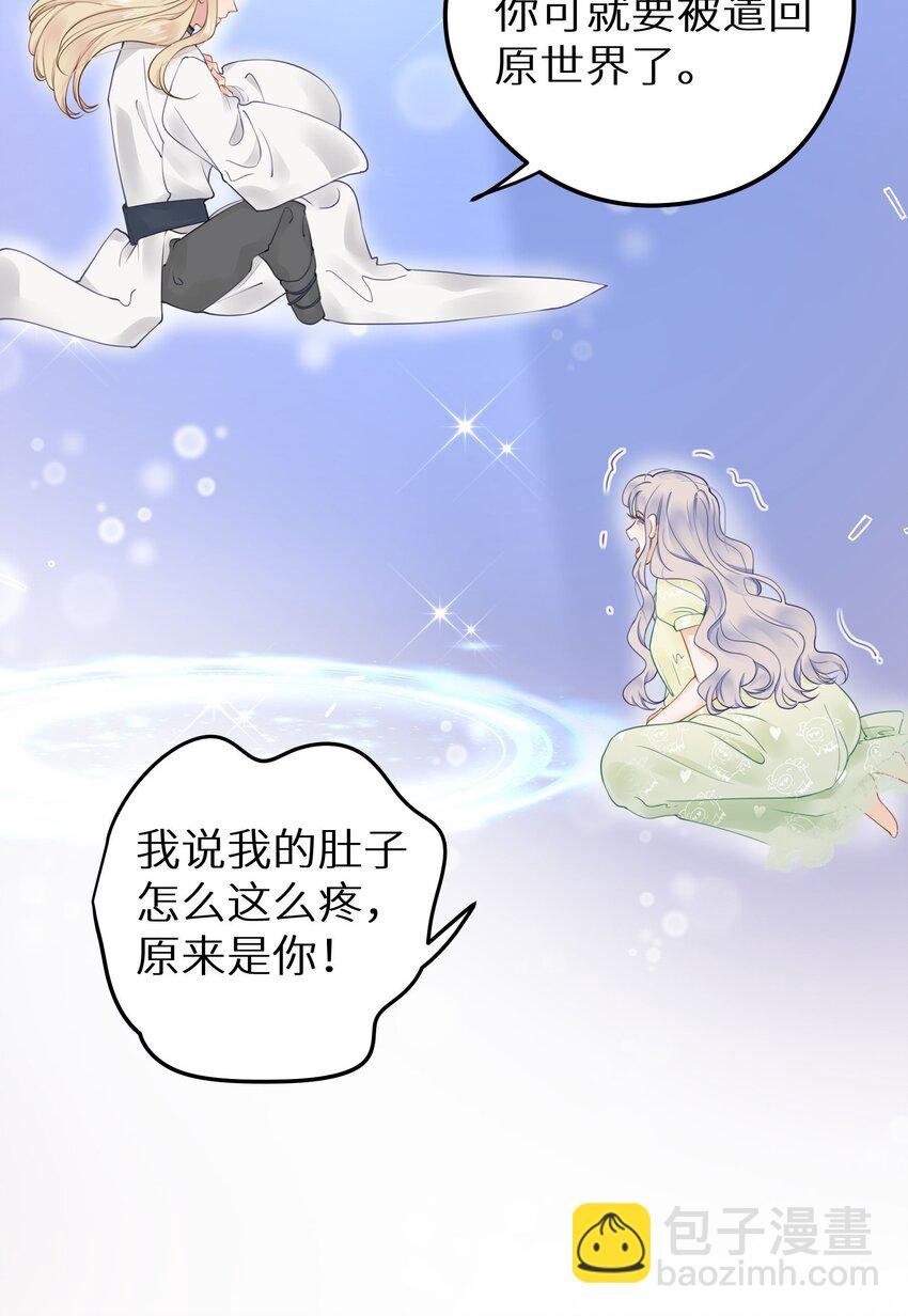 019 又不是玛丽苏文！