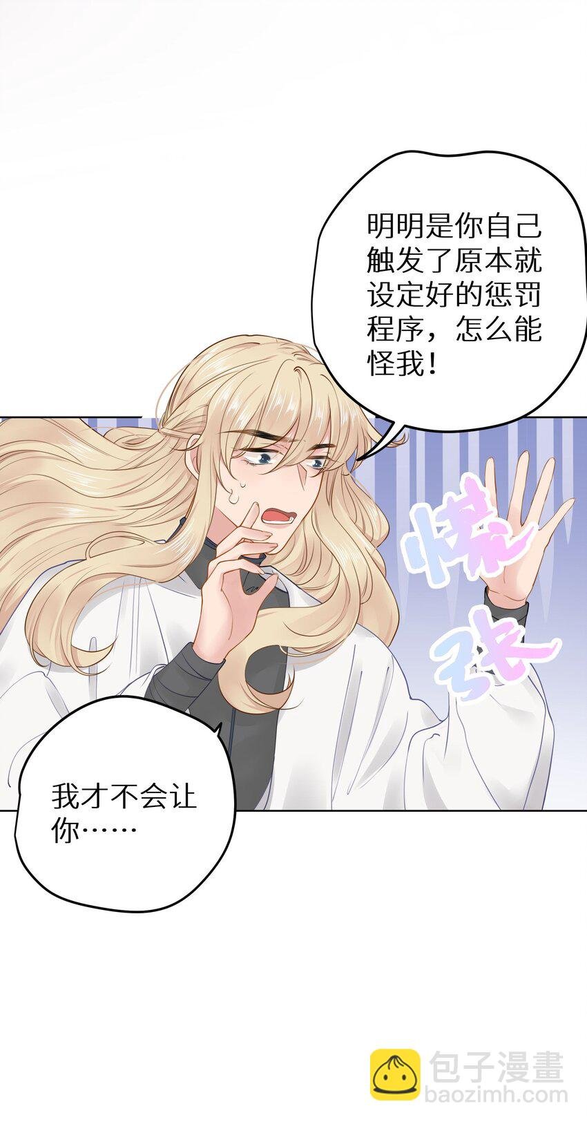 019 又不是玛丽苏文！