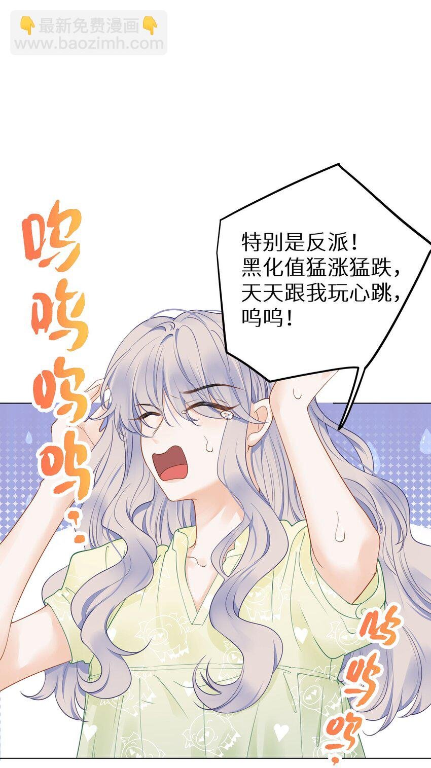 019 又不是玛丽苏文！