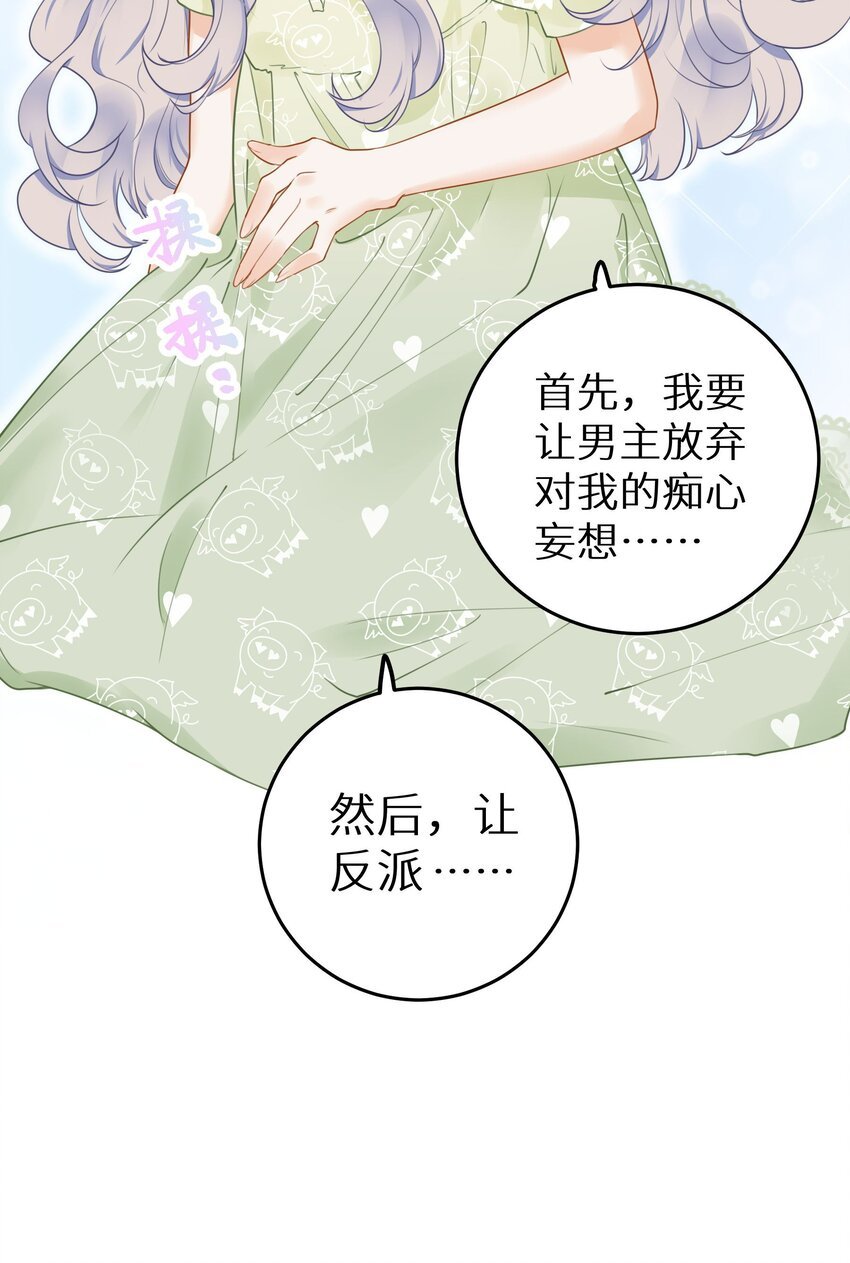 019 又不是玛丽苏文！