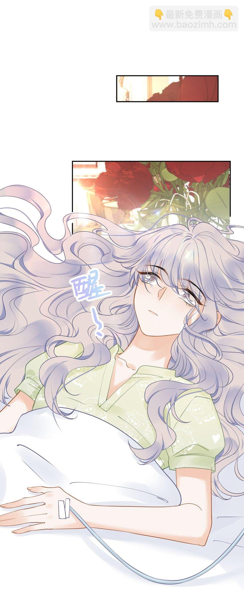 019 又不是玛丽苏文！