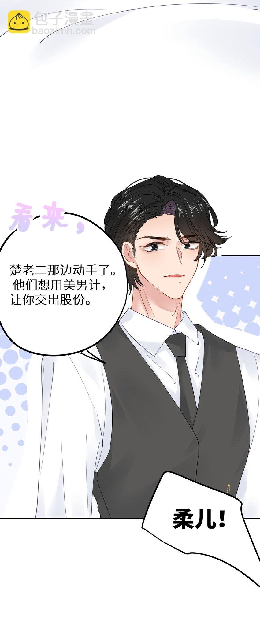 019 又不是玛丽苏文！