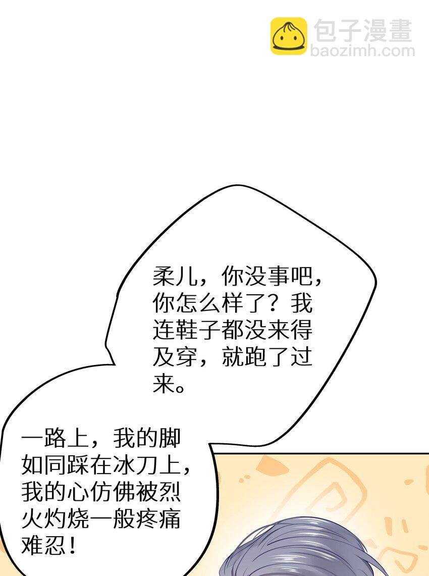 019 又不是玛丽苏文！