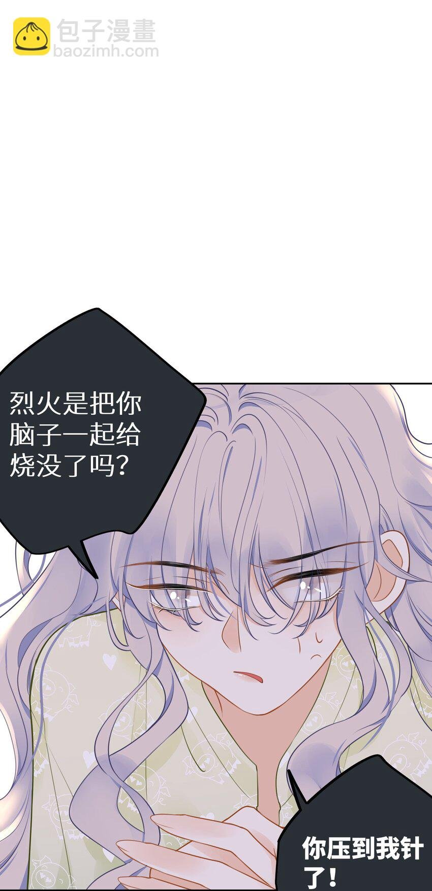 019 又不是玛丽苏文！