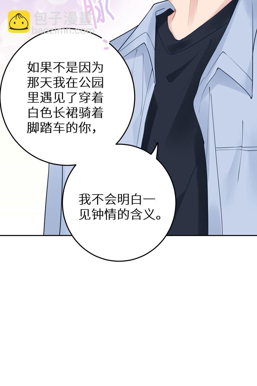 019 又不是玛丽苏文！