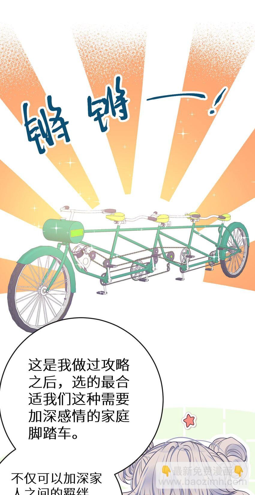 019 又不是玛丽苏文！