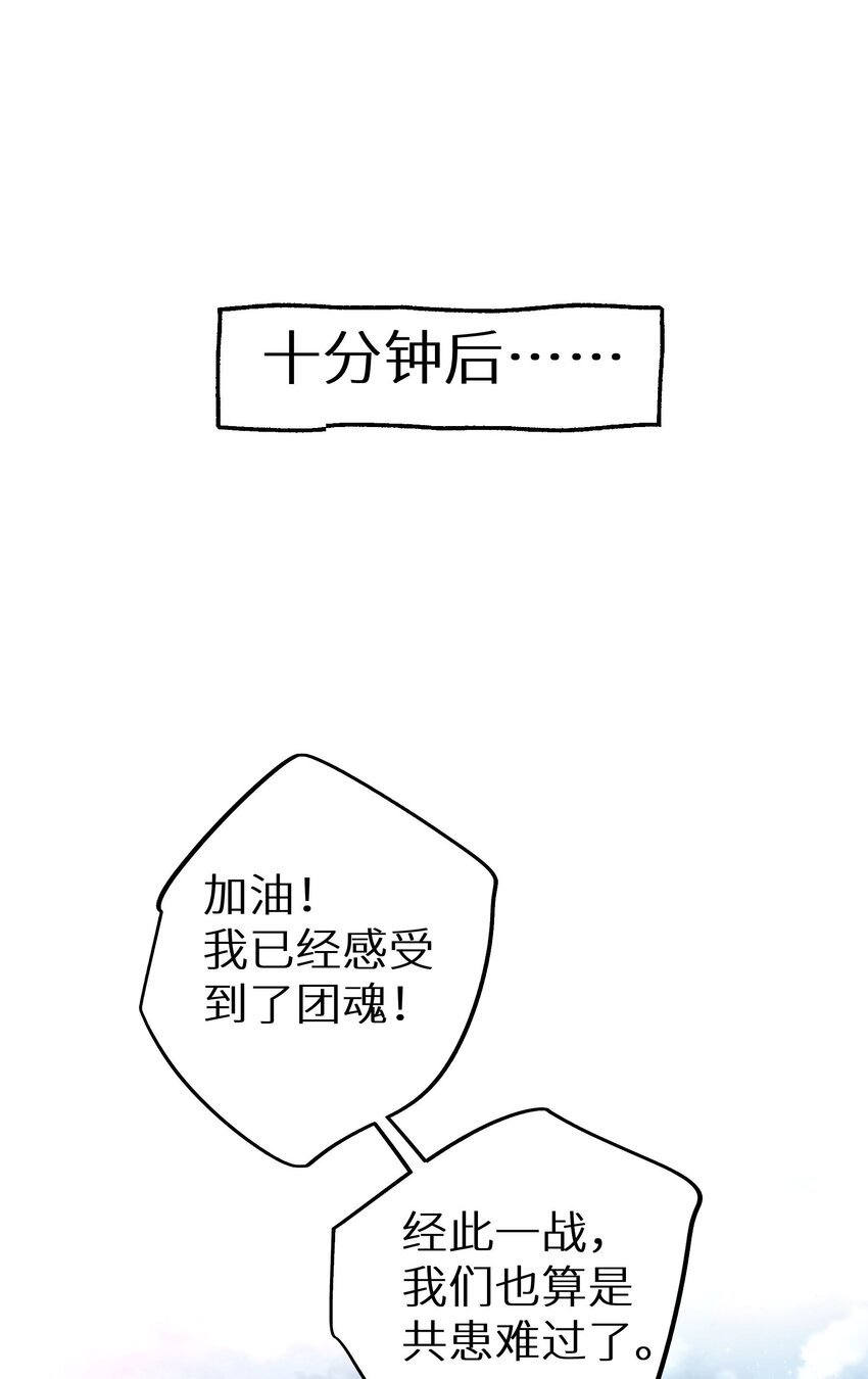 019 又不是玛丽苏文！