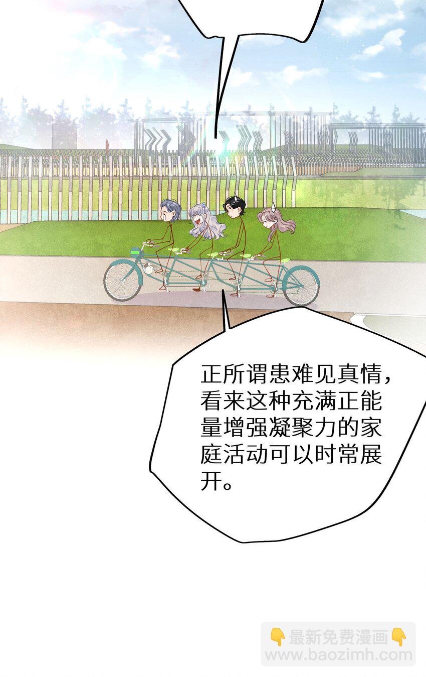 019 又不是玛丽苏文！