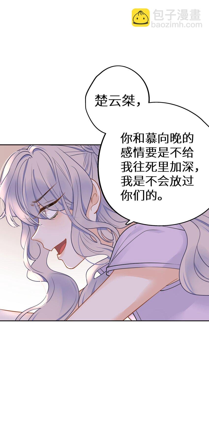 019 又不是玛丽苏文！